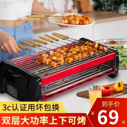 電燒烤爐家用雙層燒烤架電烤盤無煙烤爐烤串烤肉烤串電烤爐電烤爐