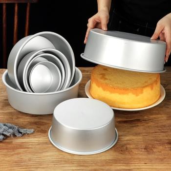 固底戚風蛋糕模具烘焙家用陽極圓形加厚水浴芝士烤箱面包蛋糕烤盤