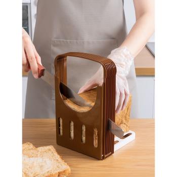日本面包切片器吐司切割架面包機分片分割器烘焙用品切片切塊工具