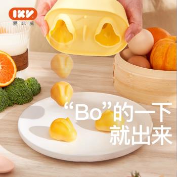 愛咔威IKV寶寶兔子蒸糕模具耐高溫兒童雙格輔食工具食品矽膠