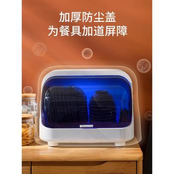 消毒櫃家用碗碟收納架小型簡易碗櫃廚房臺式紫外線瀝水碗筷收納盒