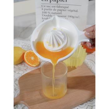 日本進口手動榨汁器橙子榨汁杯水果原汁壓榨器廚房手工檸檬擠汁器