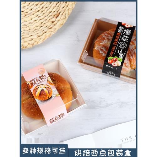 網紅爆款爆漿提拉米蘇盒子蛋糕打包盒蒜你狠盒子不干膠貼紙封口貼