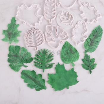 新葉子樹葉芭蕉葉蕨葉形狀塑料模烘焙翻糖模具翻糖樹葉卡通饅頭切