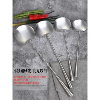 炒菜勺子鍋鏟304不銹鋼鏟子湯勺貴州廚師家用打菜勺長柄廚具炒勺