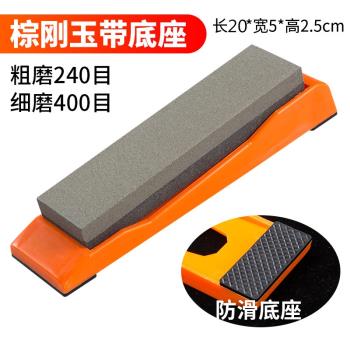 磨刀石磨刀器家用磨菜刀快速磨刀器廚房用品工具磨刀棒定角油石