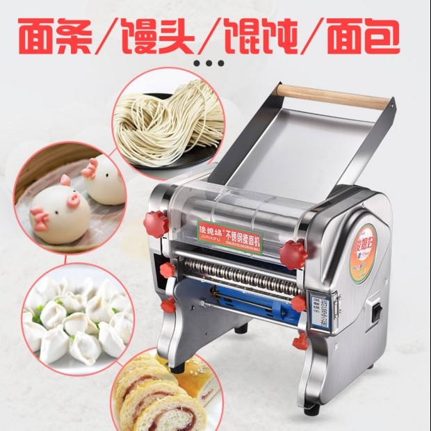 俊媳妇不锈钢揉面機 ステンレス電動生地伸ばし機 製麺機 ラーメン 餃子皮
