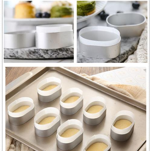 半熟芝士模具家用芝士蛋糕模橢圓慕斯圈圍邊油紙餅干小烤箱烘焙