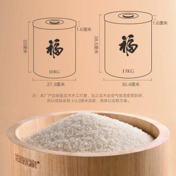 實木米桶橡膠木質大米桶家用20斤裝米桶防蟲防潮10kg15kg儲米箱