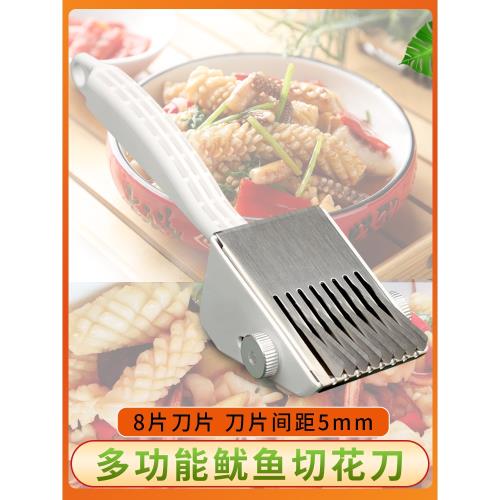 魷魚改花刀劃魷魚鮑魚鴨胗豬腰肉切花刀可調式廚房改花工具雕花刀|多功能切菜器|ETMall東森購物網