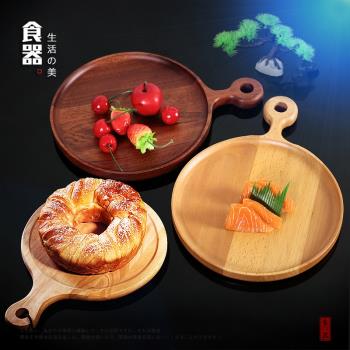披薩板實木圓形托盤木質裝飾歐式面包板烘焙牛排盤西餐盤水果茶盤