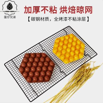 烘焙工具冷卻架雞蛋仔威風蛋糕麵包餅幹放晾涼架冷卻晾網涼網晾架
