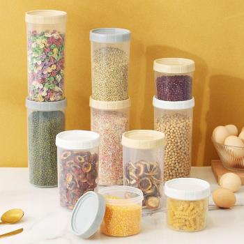收納盒家用五谷雜糧干貨防潮密封罐食品級透明塑料儲物盒