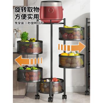 廚房置物架落地多層可旋轉多功能蔬菜水果零食收納架子放菜的籃子