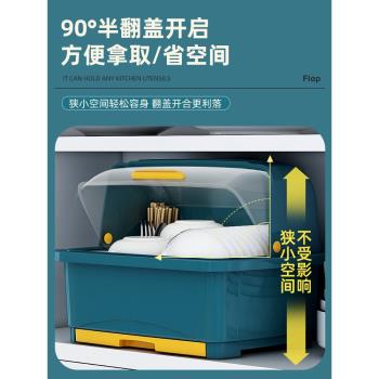 裝碗筷收納箱瀝水碗盤收納架碗碟收納盒廚房置物架放碗箱臺面碗櫃