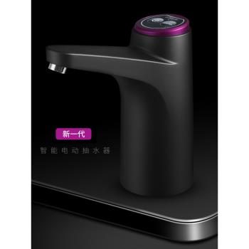 桶裝水抽水器電動家用大桶礦泉水飲水機自動上水吸水泵壓水出水器