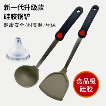矽膠鏟子耐高溫鍋鏟不傷鍋廚具炒菜鏟適用蘇泊爾愛仕達不粘鍋專用