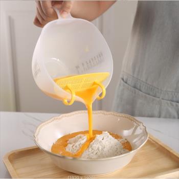 新款過濾量杯家用烘焙打蛋碗帶引流嘴透明刻度量杯蛋液過濾淘米碗