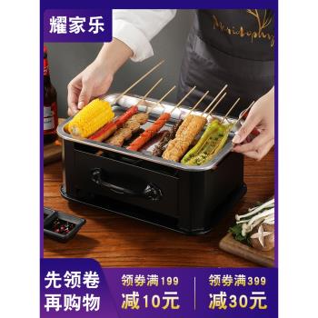淄博燒烤爐子燒烤加熱串爐商用餐廳溫串爐神器保溫燒烤熱串盒無煙