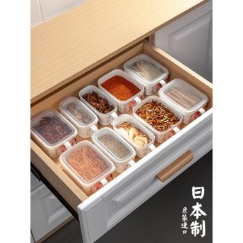 日本進口調料盒家用廚房輕奢調味罐鹽味精佐料香料品收納組合套裝