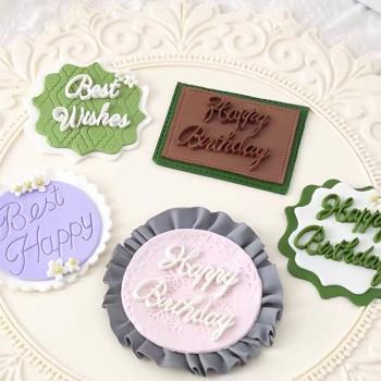 小字母數字硅膠翻糖模具 巧克力模烘焙生日蛋糕裝飾 翻糖鏡框配飾