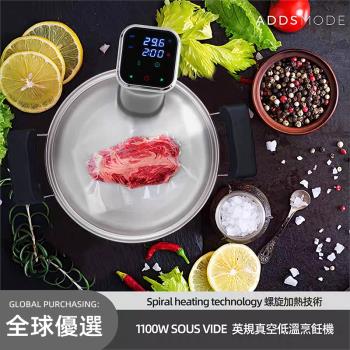 出口歐洲家用低溫慢煮機商用烹飪牛排棒分子料理機sousvide舒肥機
