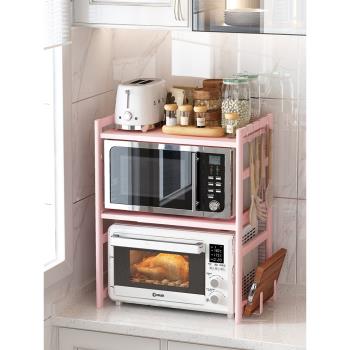 粉色廚房微波爐置物架可伸縮雙層烤箱臺面桌面家用多功能收納架子