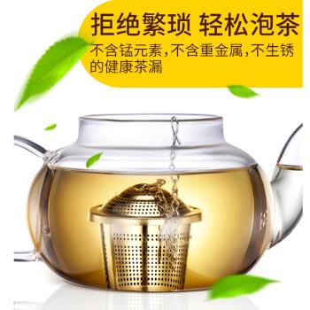 調料球泡茶器茶濾泡茶球茶漏茶隔304不銹鋼茶葉過濾網茶包過濾器