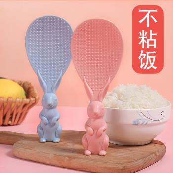2個可立式兔子飯勺子不粘米飯家用吃飯盛飯裝米飯鏟子塑料打飯勺