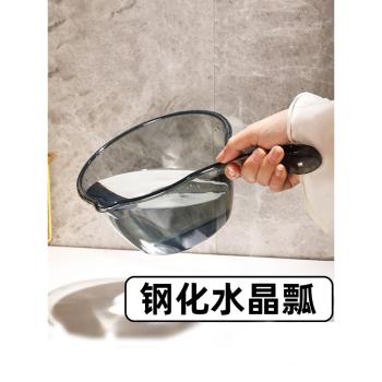 水勺廚房舀水瓢透明長柄高顏值塑料加深加厚大號創意水瓢洗頭勺子