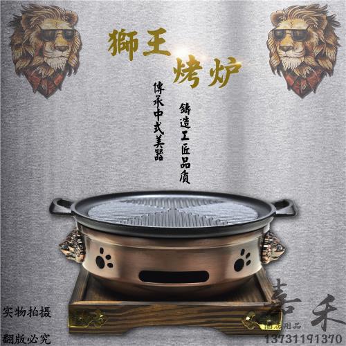 鑄鐵燒烤盤酒精鍋不沾加厚鐵板特色創意菜炙子烤肉爐圓鐵板煎牛排