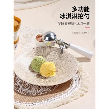 日本冰淇淋勺雪糕勺挖球器挖水果球勺模具西瓜勺子冰激凌挖勺神器