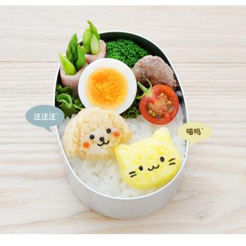 日本arnest正版 迷你小貓小狗兒童飯團模具 配壓海苔表情模具