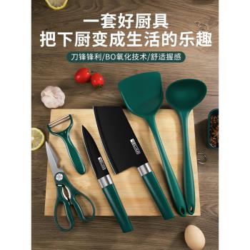 廚房用品刀具套裝家用切菜板和菜刀組合水果刀砧板廚具全套鏟勺