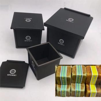 風和日麗吐司小方魔方土司盒水立方烘焙模具方形麵包誘惑模cube