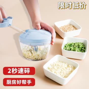 手拉式絞肉小型切辣椒蒜泥神器