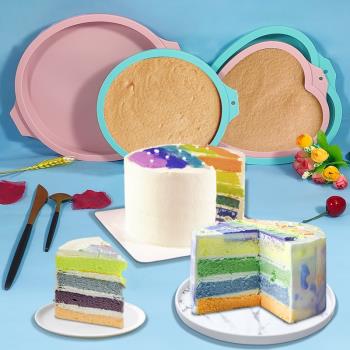 都茉 彩虹蛋糕盤戚風硅膠模具6寸8寸圓形愛心形免切家用烘焙模具