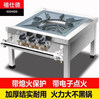 韓式低湯灶商用煲湯爐矮腳爐帶熄火保護電子點火天然氣煤氣矮湯爐