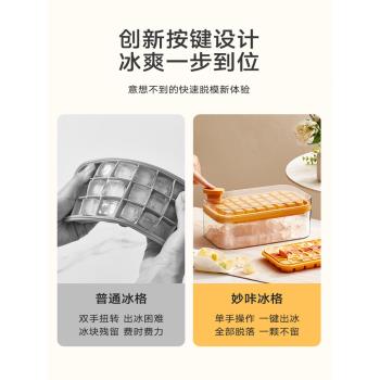 冰格模具大容量冰格家用儲存凍冰塊神器冰箱儲冰製作神器