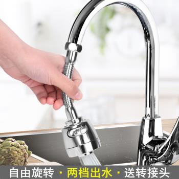 日式廚房衛生間家用水龍頭防濺嘴節水小花灑頭廁所加長延長起泡器