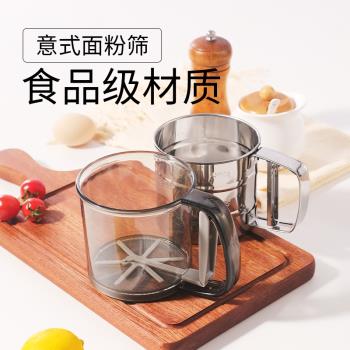 烘焙家用半自動手壓式麵粉篩杯式打散麵粉過濾網30目40目篩網
