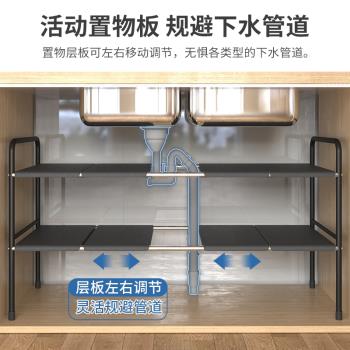 不銹鋼廚房下水槽置物架櫥櫃分層架儲物架多功能鍋架調料收納架子