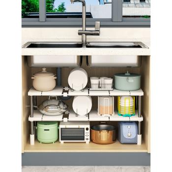 廚房可伸縮下水槽置物架櫥柜內分層架廚柜儲物多功能鍋架收納架子