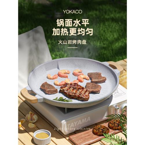 烤肉盤戶外卡式爐麥飯石不粘鍋野餐烤盤燒烤牛排露營大號平底煎盤