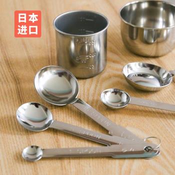 日本進口echo量杯廚房克度不銹鋼