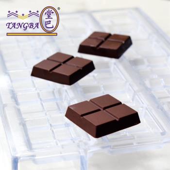 tangba堂巴 15g 18連正方格子巧克力模具 QL-1272 方塊果仁糖形狀