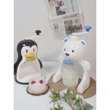 日本進口pearl手動刨冰機兒童可愛企鵝白熊雹冰機家用小型冰沙機
