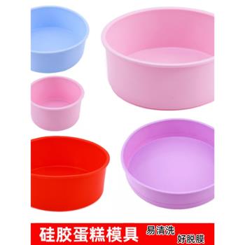 烘焙矽膠蛋糕模具冰激凌4寸6寸8寸10生日蛋糕模具彩色模具烘焙