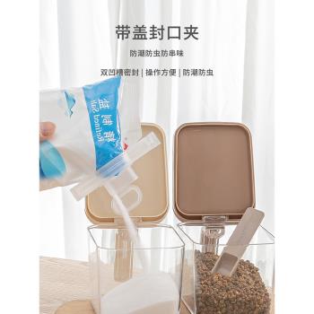 日本sanada出料嘴封口夾零食奶粉袋密封蓋食品防潮保鮮封口神器