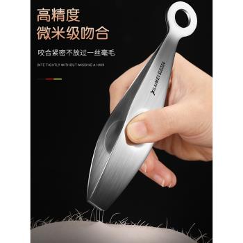 304不銹鋼豬毛夾子家用拔毛神器雞毛鴨毛魚骨夾子家禽去豬毛鑷子